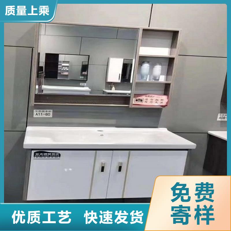 浴室柜岩板台面批发型号全同城生产厂家