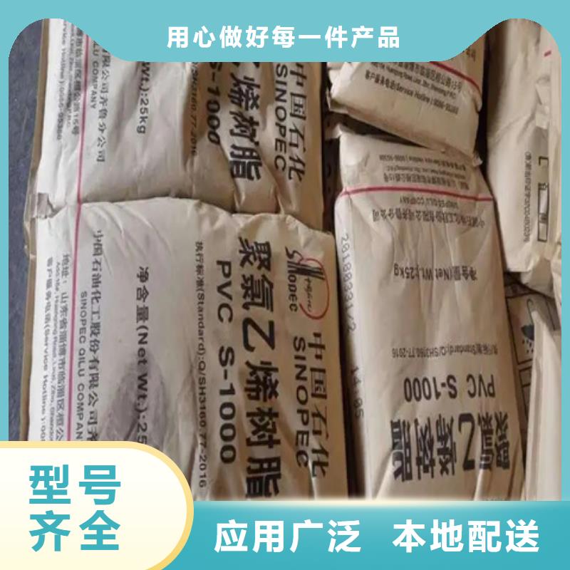 回收橡膠上門回收自產(chǎn)自銷