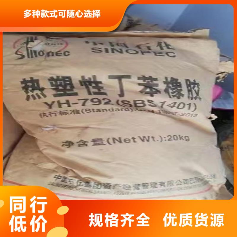 回收多元醇市場現(xiàn)貨價格擁有多家成功案例