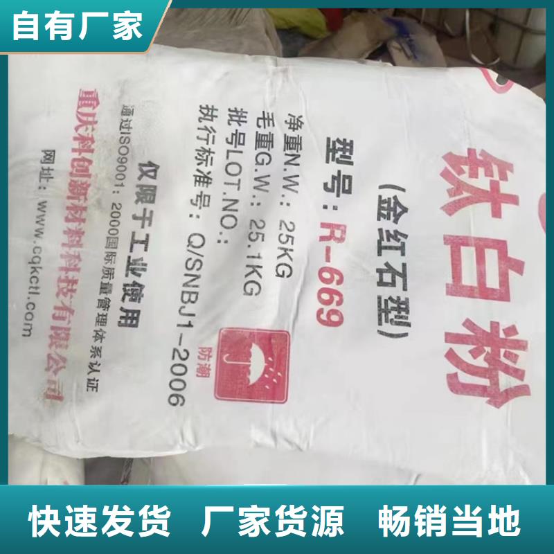 收购一水柠檬酸本地高价收购好产品好服务