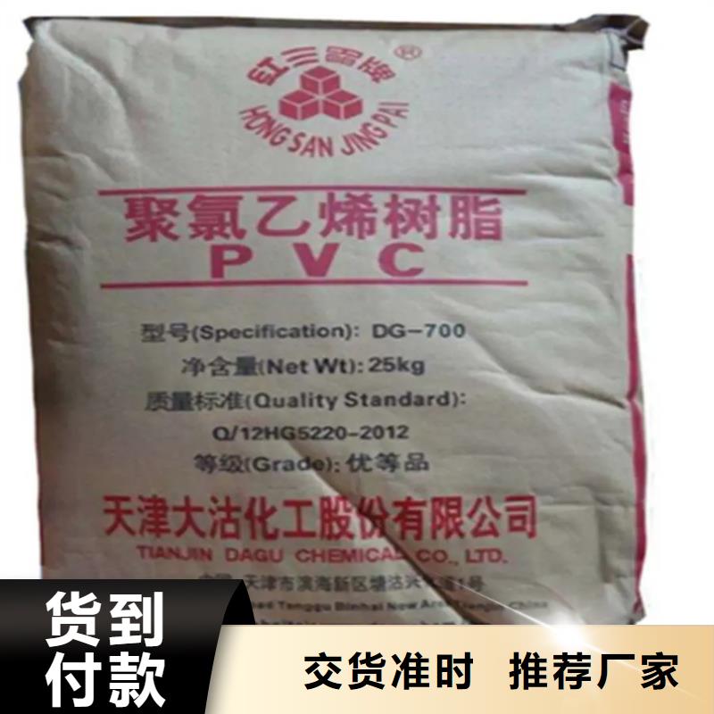 回收PU面漆上門回收化工原料實力工廠