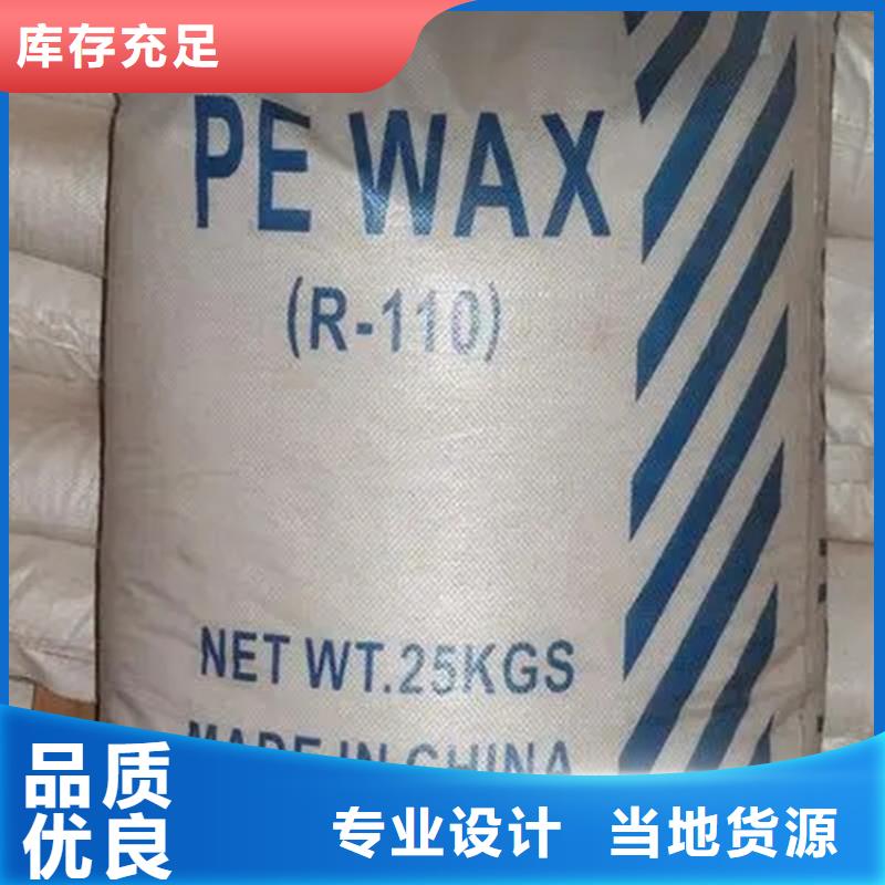 回收偏磷酸鈉上門回收化工原料附近貨源