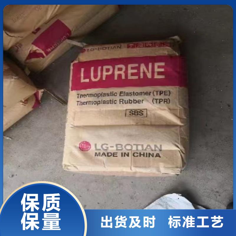 回收表面活性剂快速生产