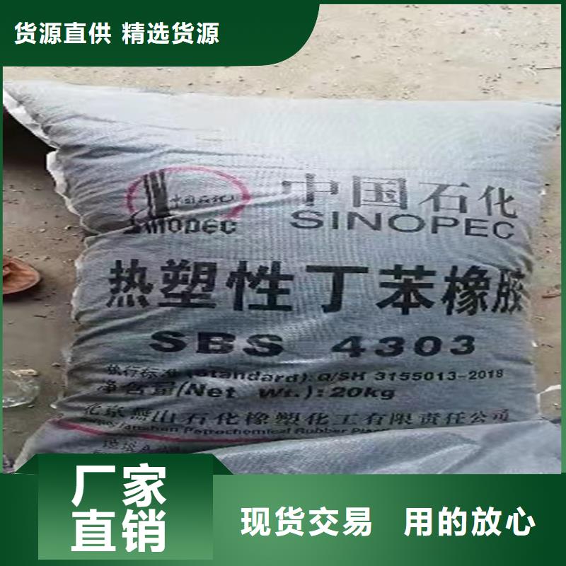 收購烏洛托品本地高價收購[當地]經銷商