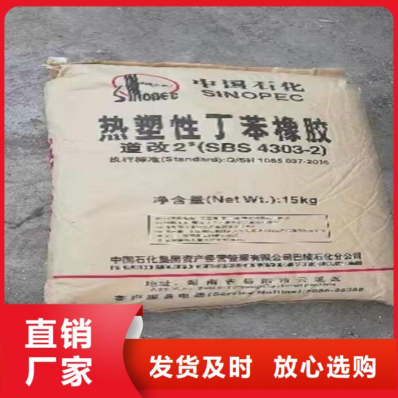 回收磷酸二氫鉀上門回收化工原料<本地>公司