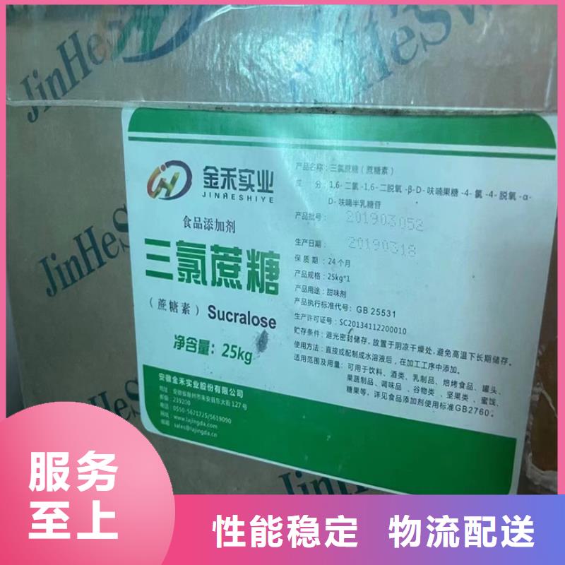 2025價格合理的##回收硅烷偶聯(lián)劑廠家##免費(fèi)咨詢源廠直銷
