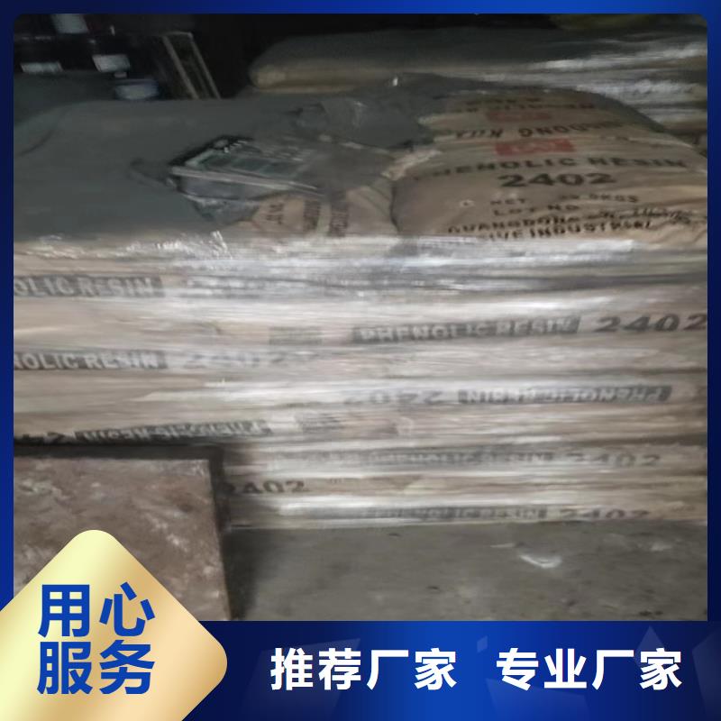 回收化工助劑選擇大廠家省事省心