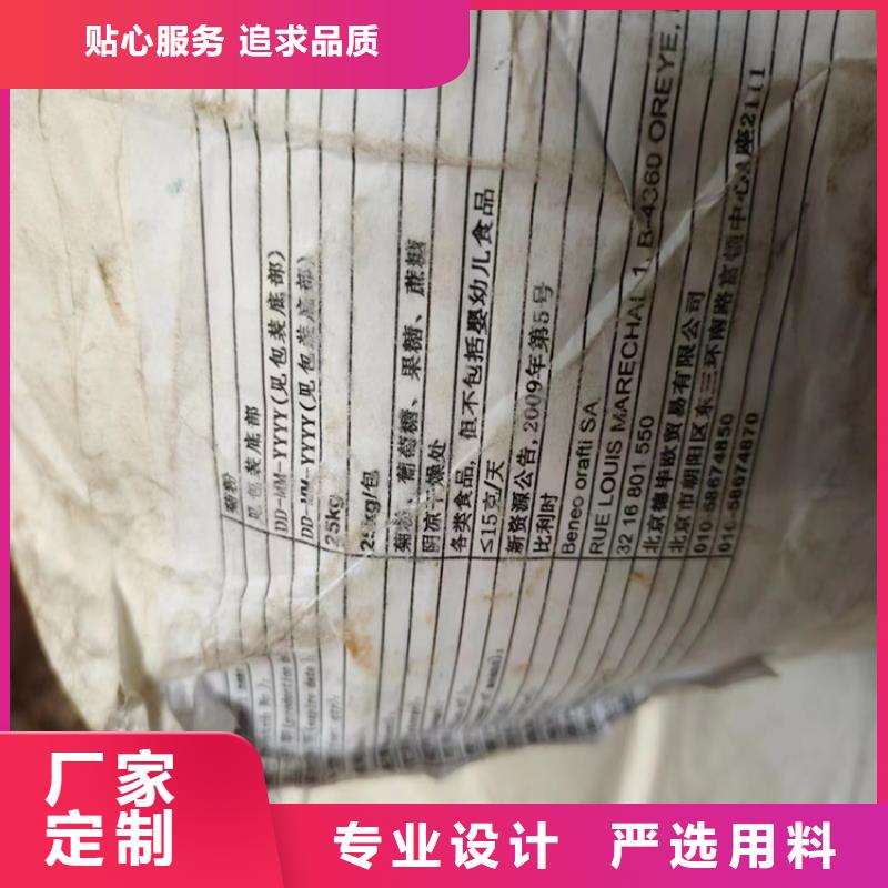 采购回收丙烯酰胺必看-可信赖本地生产商