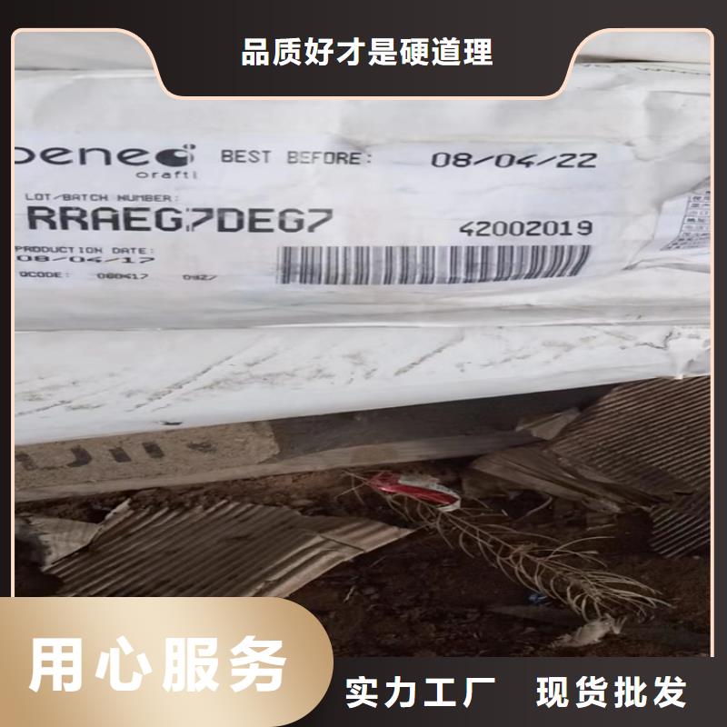 【优选】回收风电环氧树脂源头厂家当地公司