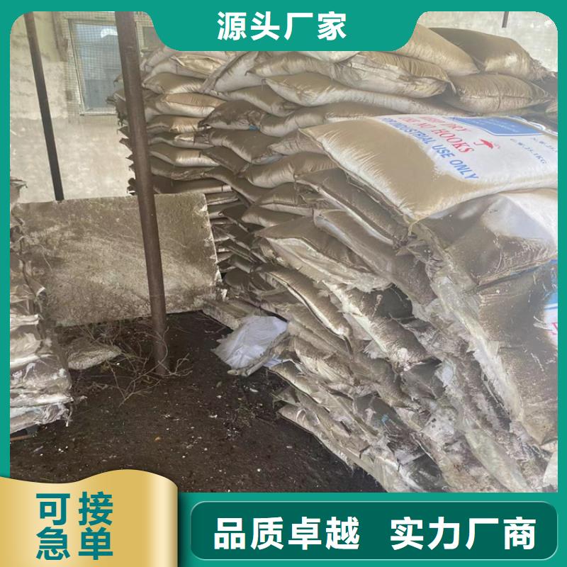 收购溴化钠本地高价收购匠心打造
