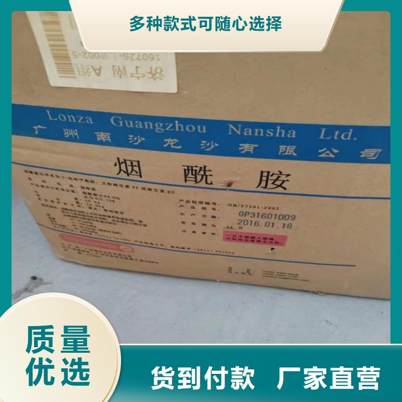 三沙市回收船舶油漆上门回收化工原料本地经销商