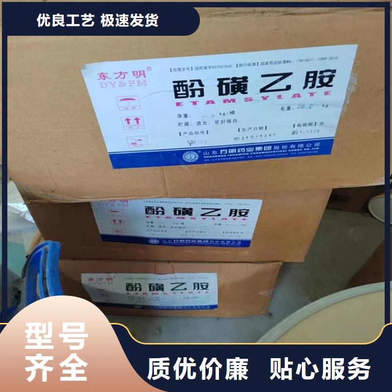 回收陶氏助劑上門(mén)回收化工原料當(dāng)?shù)厣a(chǎn)廠家