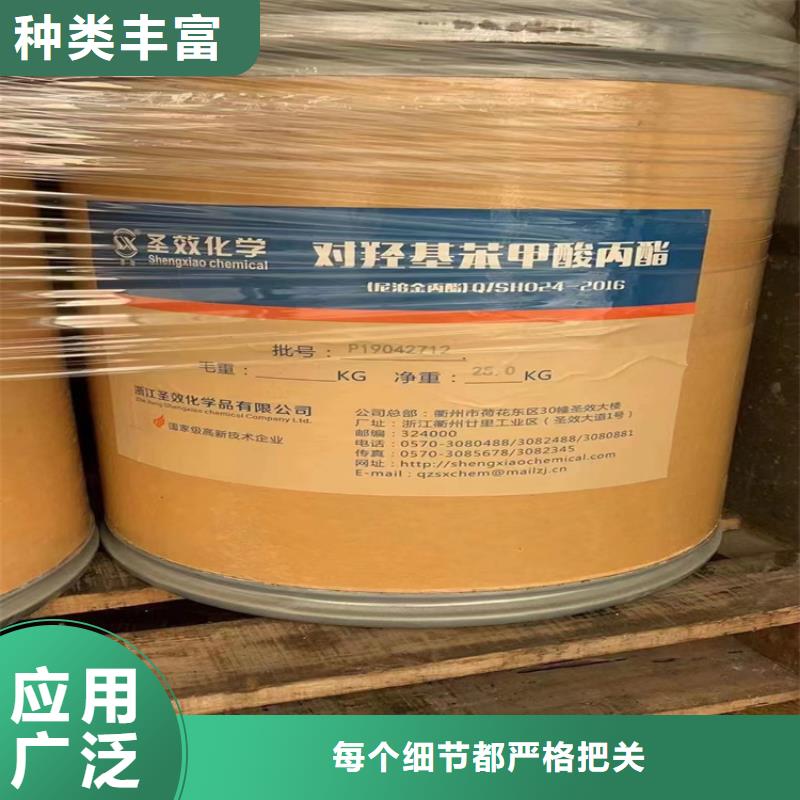 回收鳌合树脂适用范围本地生产商