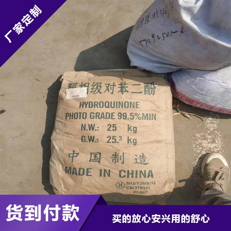 回收丙烯酸樹脂質(zhì)檢合格出廠
