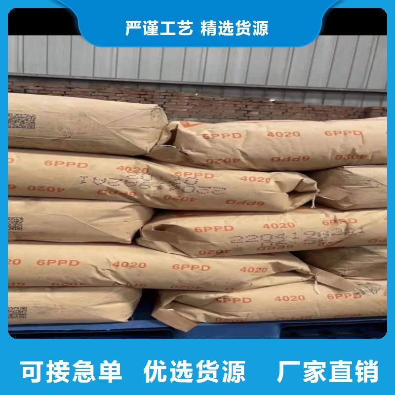 回收丙烯酰胺一吨以上厂家直营