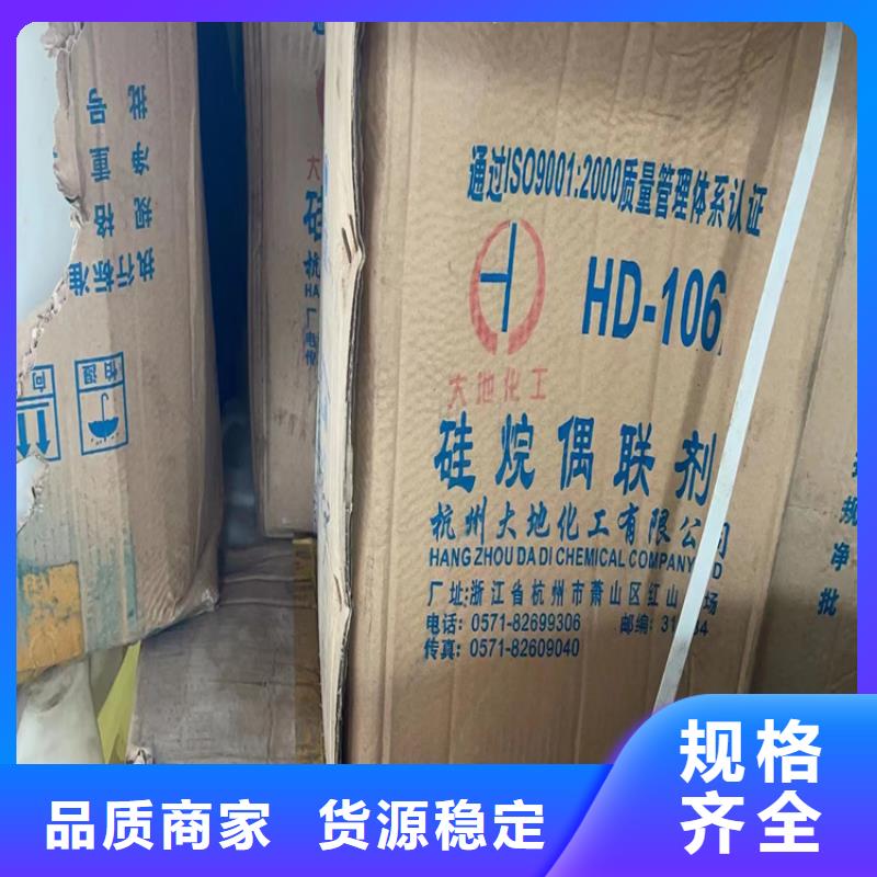 回收聚乙二醇同城制造商