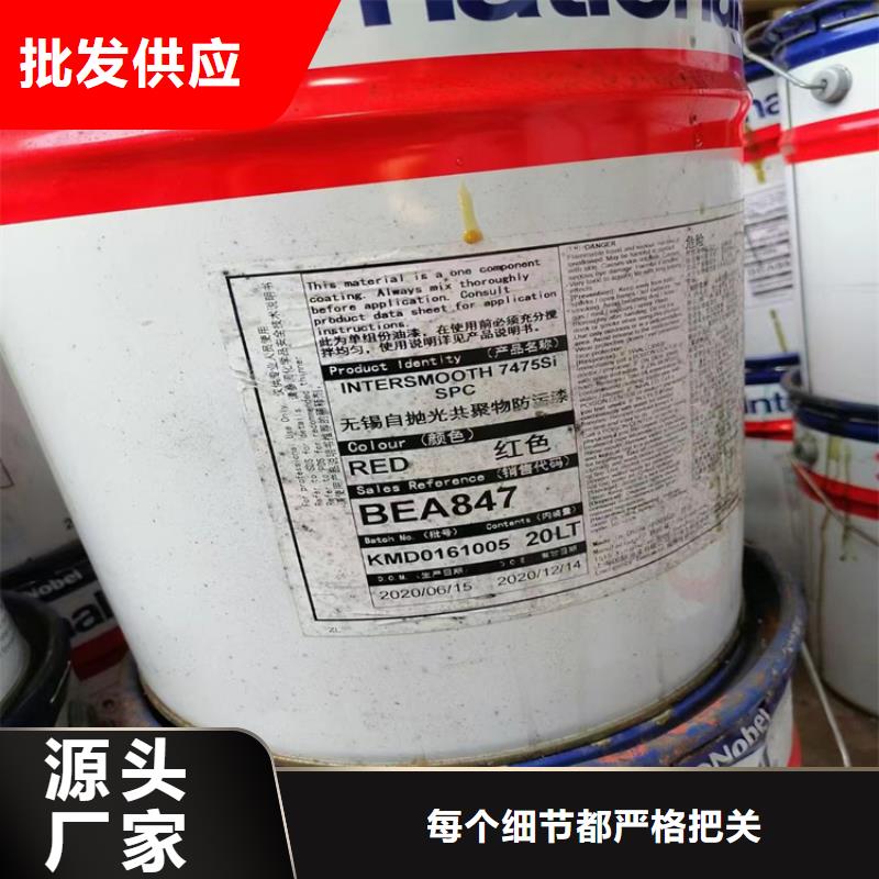 收購(gòu)失水蘋(píng)果酸樹(shù)脂拒絕中間商