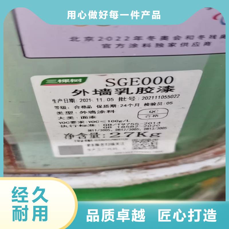 收購(gòu)草酸本地高價(jià)收購(gòu)安心購(gòu)