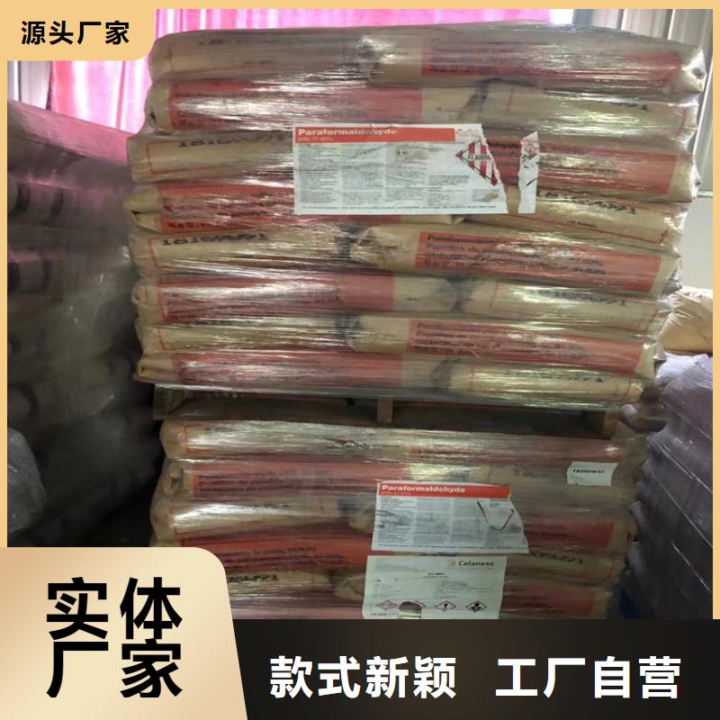 回收成膜助劑同城生產廠家