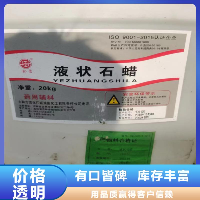 收購焦磷酸銅本地高價收購【本地】服務商