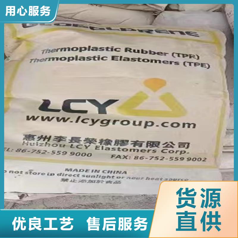 【回收颜料】回收过期精碘安心购种类丰富
