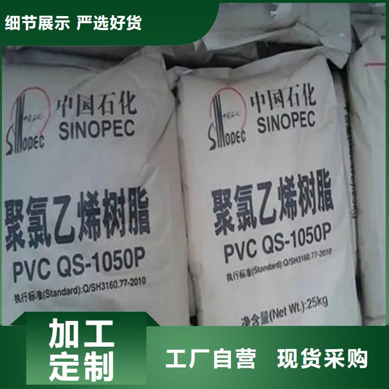 回收颜料,回收聚醚多元醇质量安心正规商家