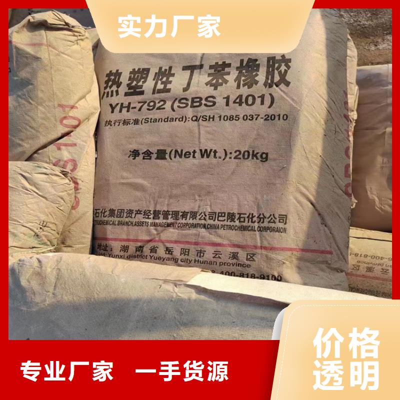 回收用剩的顏料產品介紹高品質誠信廠家