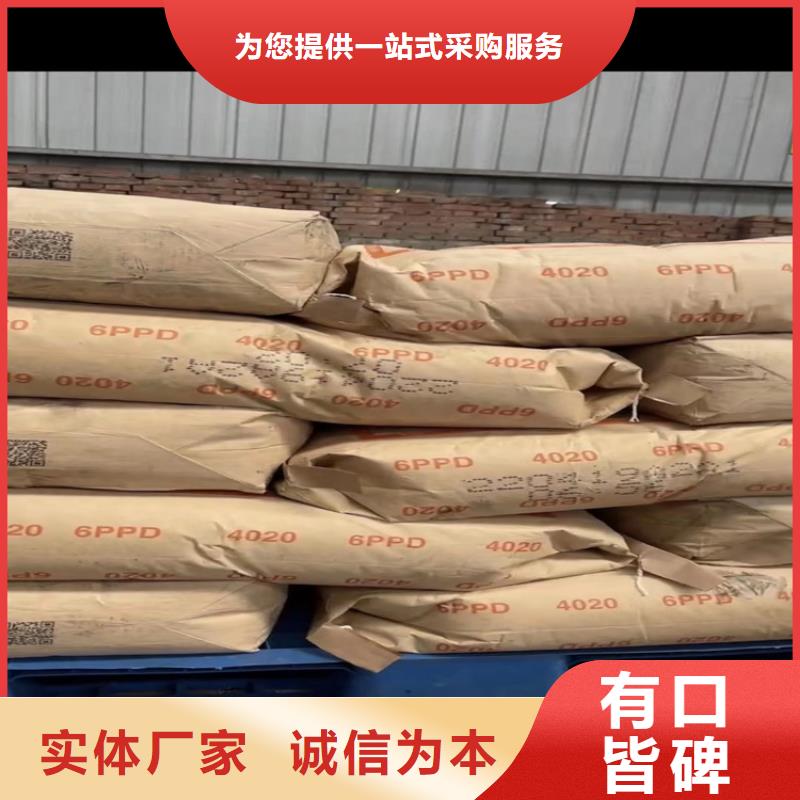 回收颜料【回收氧化锆珠】联系厂家高价回收