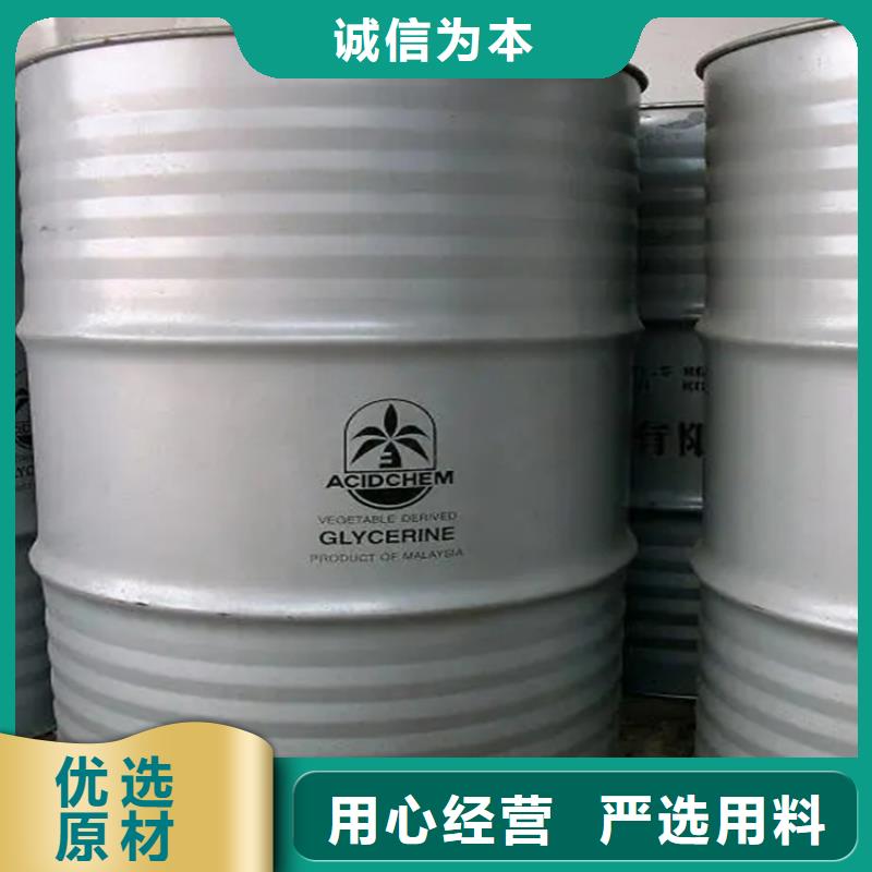 回收溶剂回收二茂铁实力雄厚品质保障当地厂家