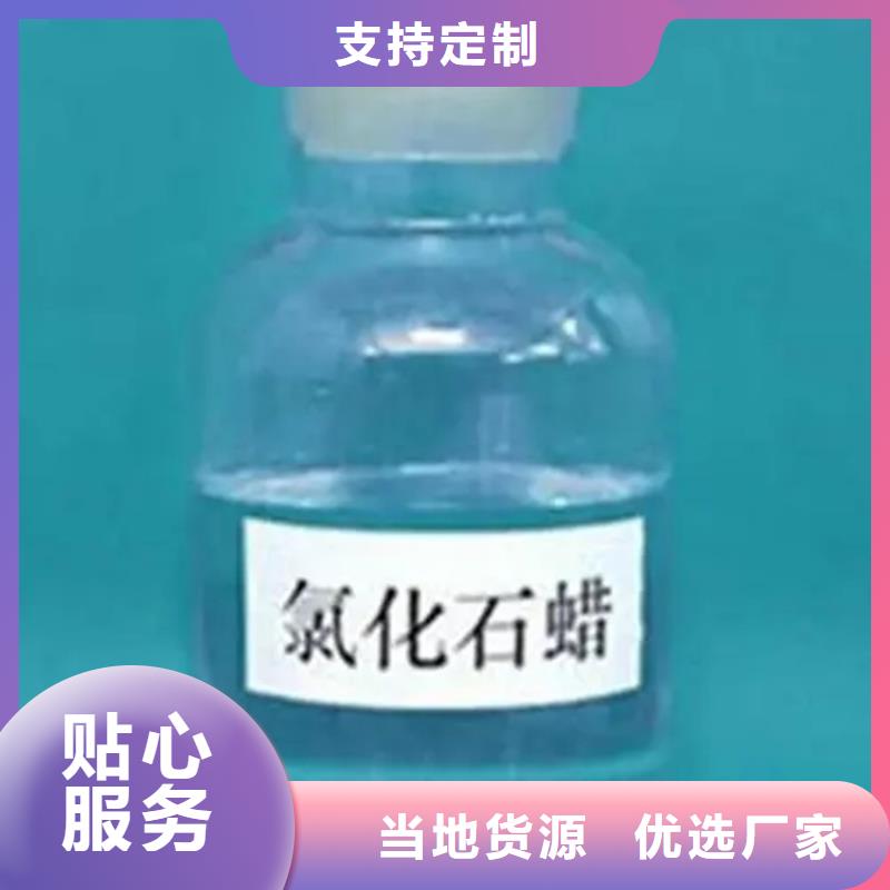 回收溶劑松香回收廠家大量現貨48小時發(fā)貨