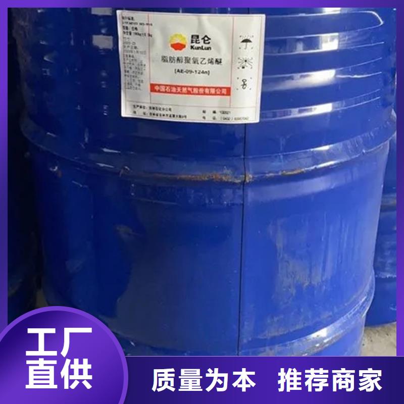 原阳县回收黄原胶口碑好一周内发货