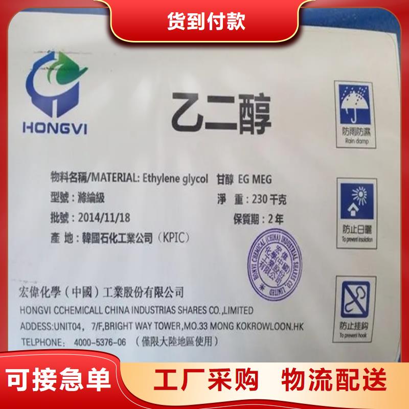 回收?qǐng)?bào)廢香精在線咨詢可接急單