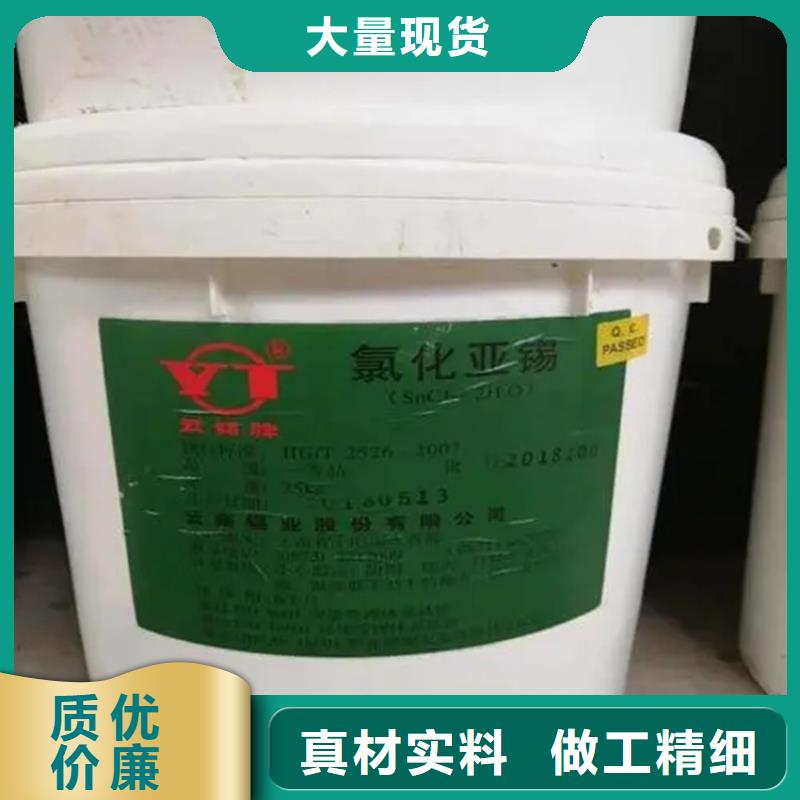 回收冰片全国配送产品实拍
