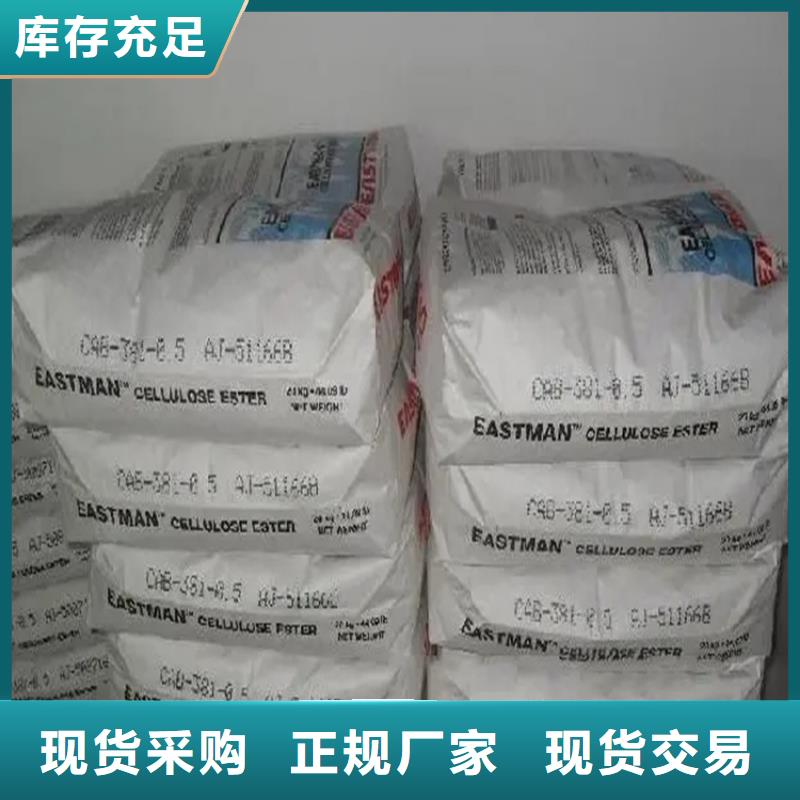 回收香精回收抗氧剂按需定做同城生产商