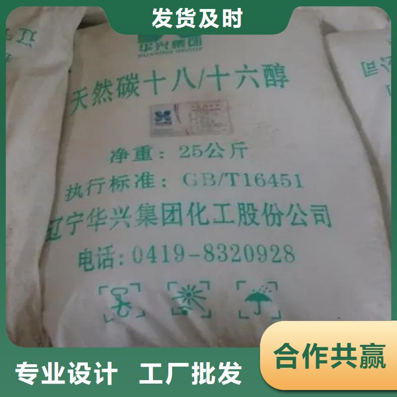 回收保濕劑廠家原廠制造