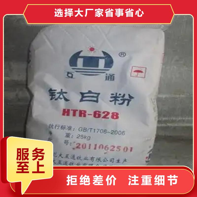 回收香精-回收助剂保障产品质量精选货源