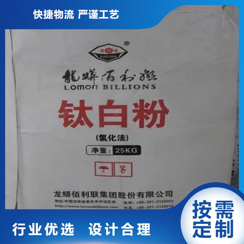 回收?qǐng)?bào)廢香精廠家同城貨源