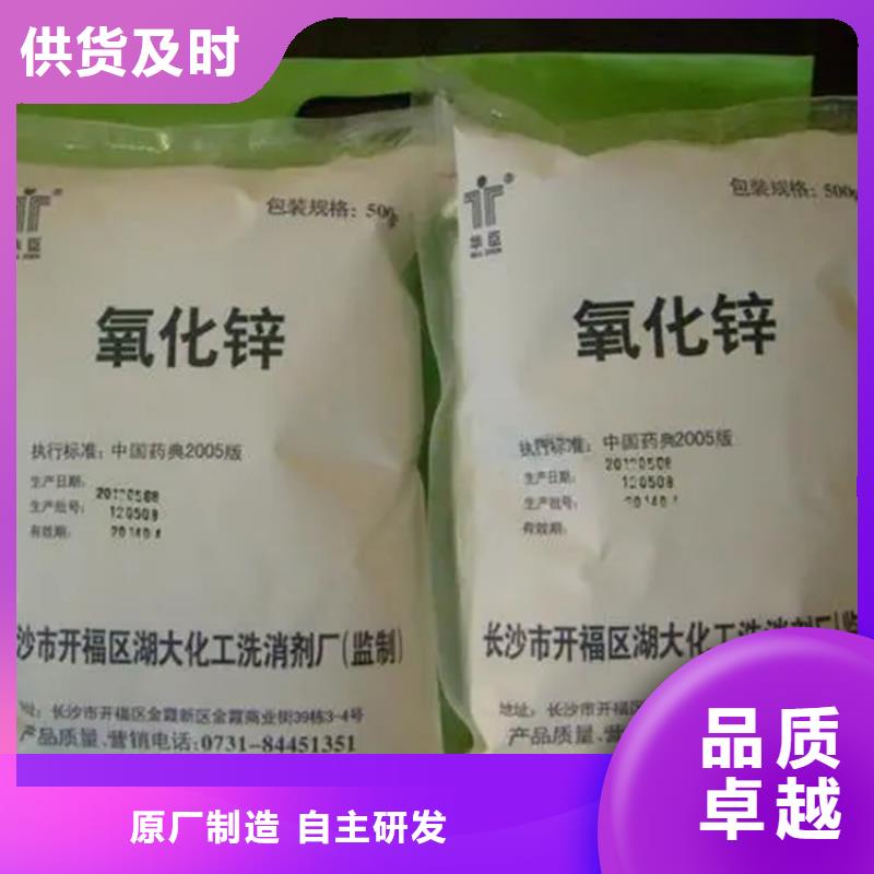 ​回收凡士林回收油漆一站式服务当地制造商