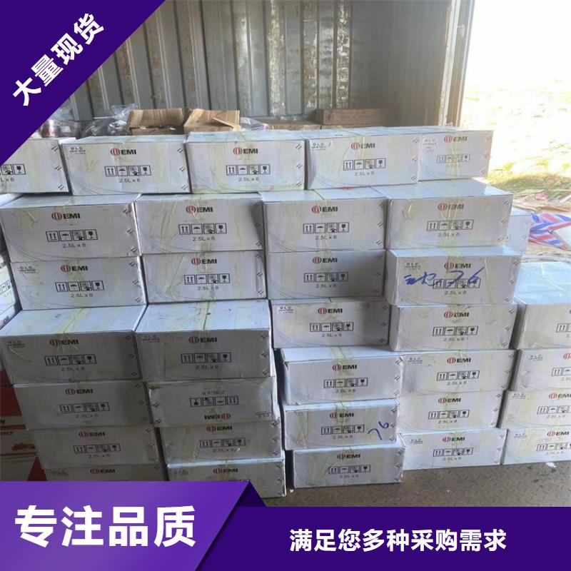 回收凡士林回收涮罐水品质保证一对一为您服务