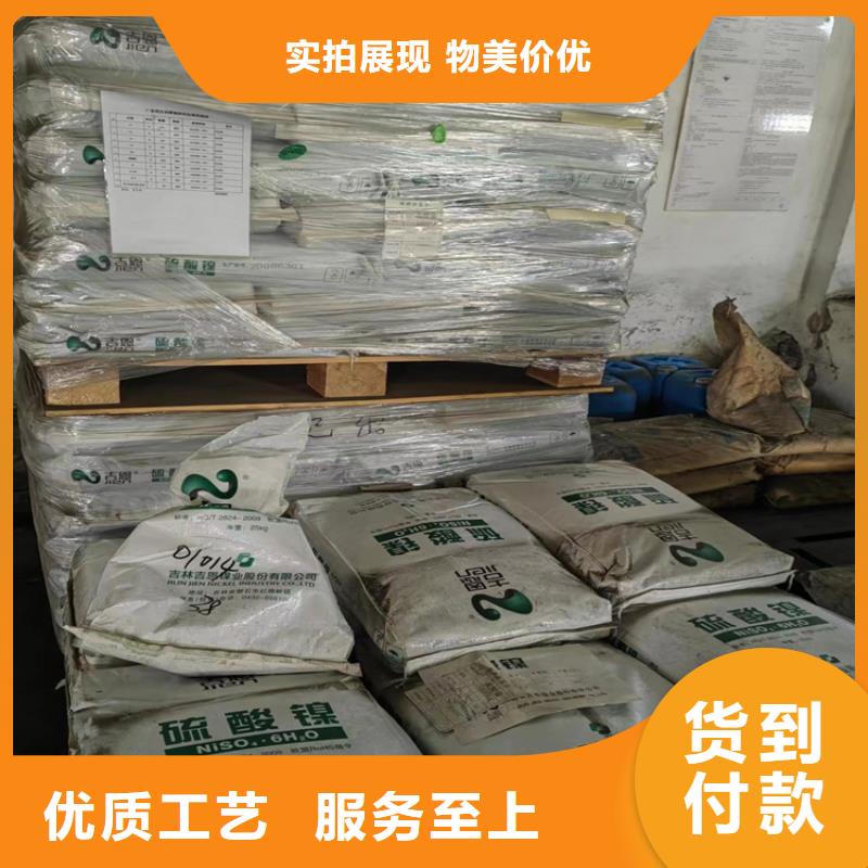 回收凡士林回收氫氧化鋰廠家供應(yīng)高品質(zhì)誠信廠家