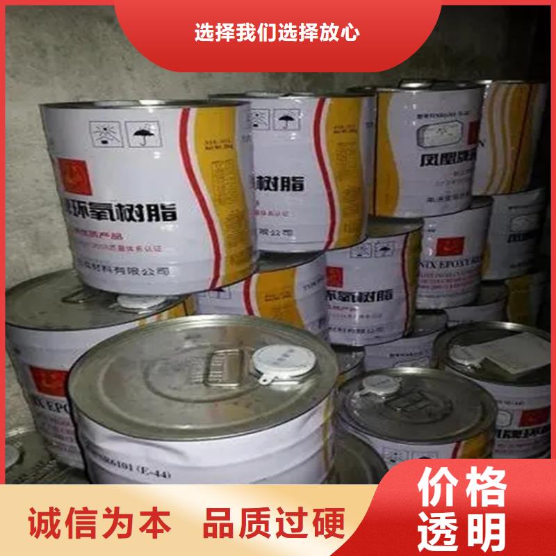 【回收黑白料】-回收溶剂可零售可批发适用范围广