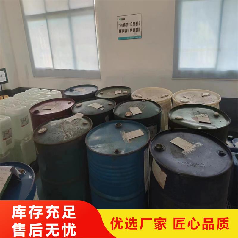 回收聚醚多元醇二手化工钛白粉客户满意度高快捷物流