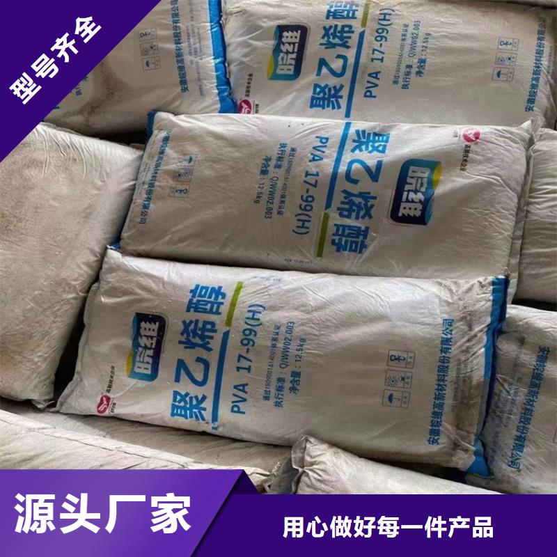 回收蓝星东大聚醚常年收一站式供应厂家