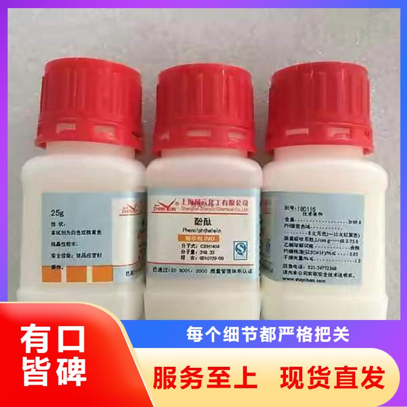 回收藍(lán)星東大聚醚常年收源頭廠商