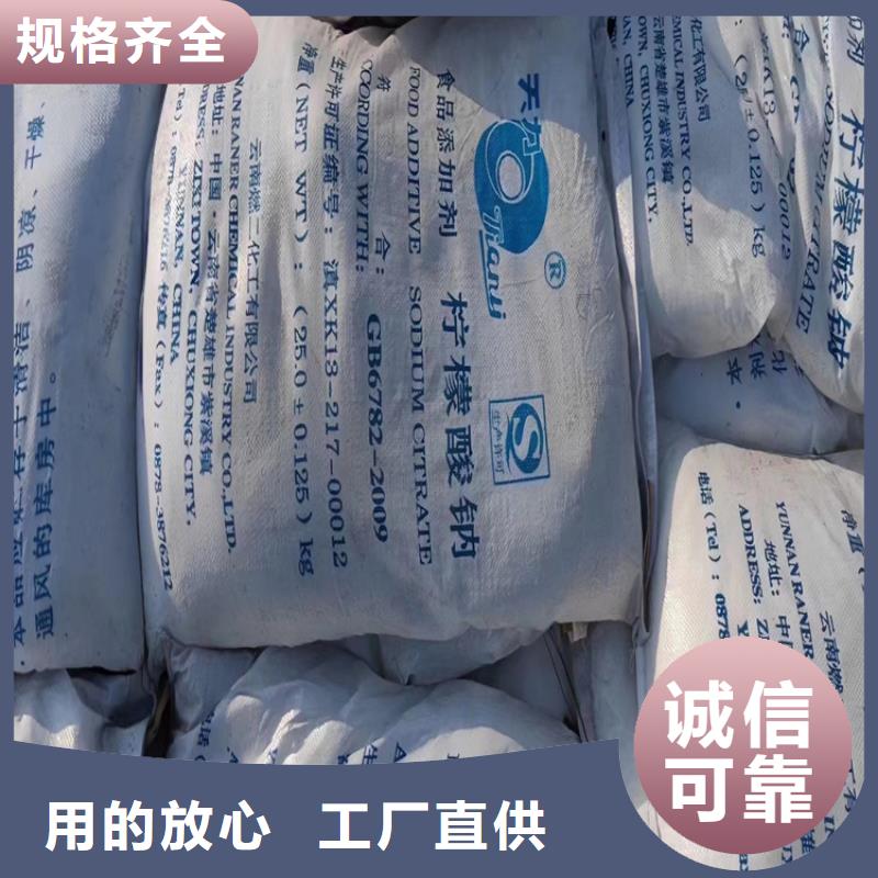 回收碘化钾厂家附近货源