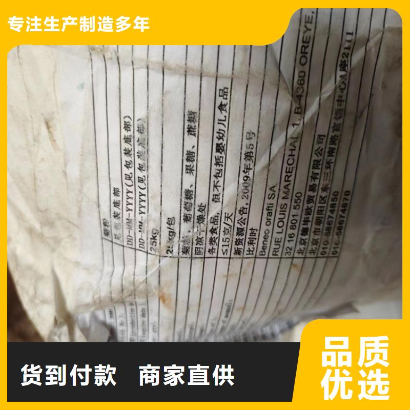 回收纤维素-上门回收联苯胺黄G产品实拍好产品有口碑