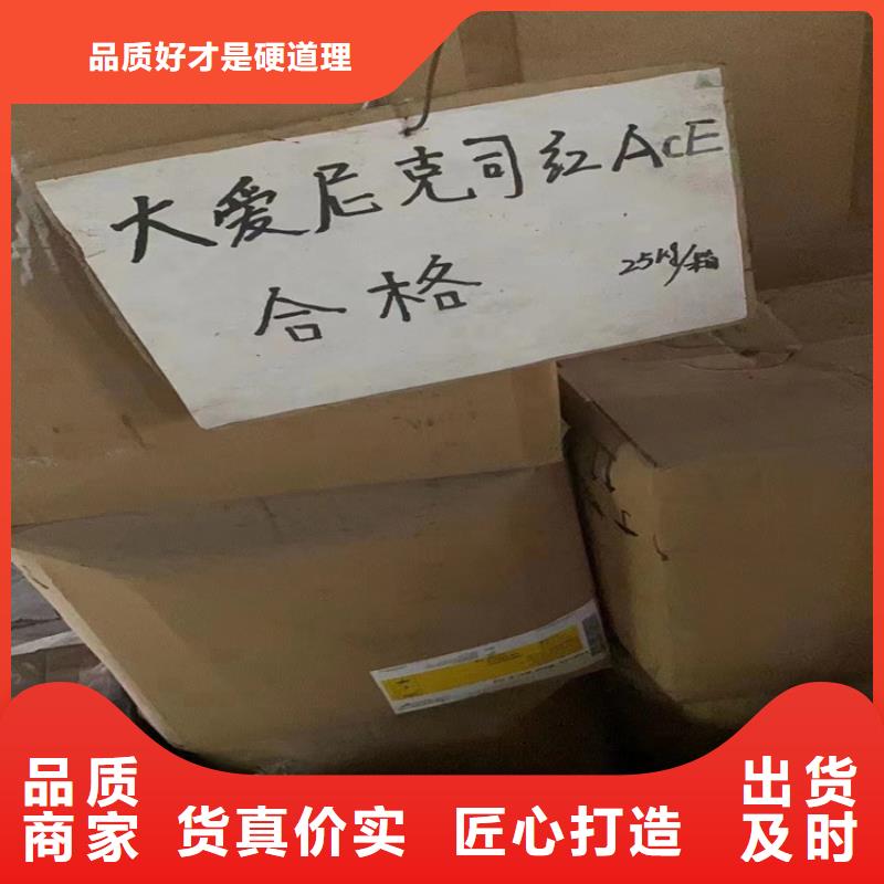 郾城区回收库存化工原料价格当地货源