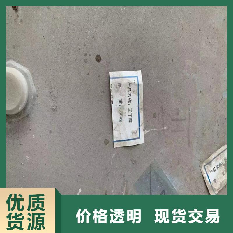 回收纤维素回收色精用途广泛注重细节