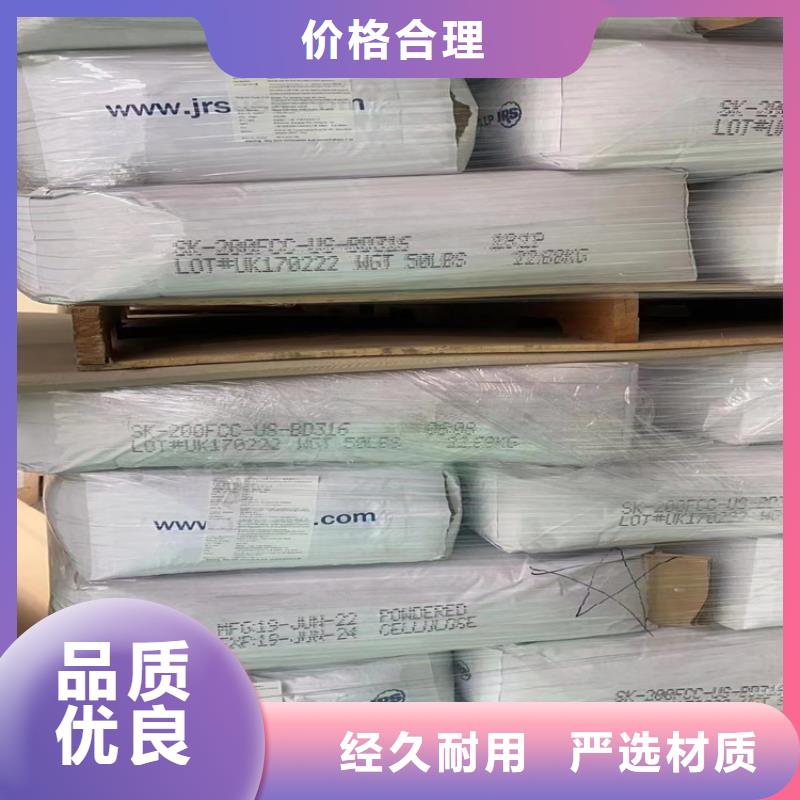 广东司马浦镇回收风电叶片环氧树脂上门收购精心选材