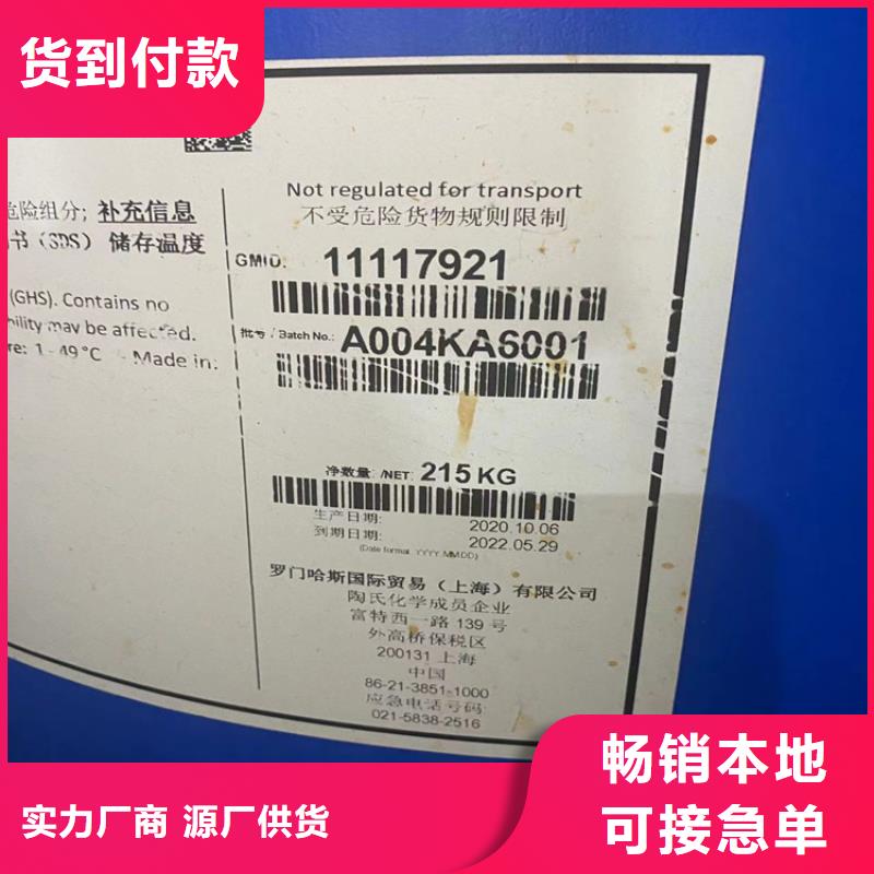 回收水性乳液回收油漆原料发货迅速随叫随到